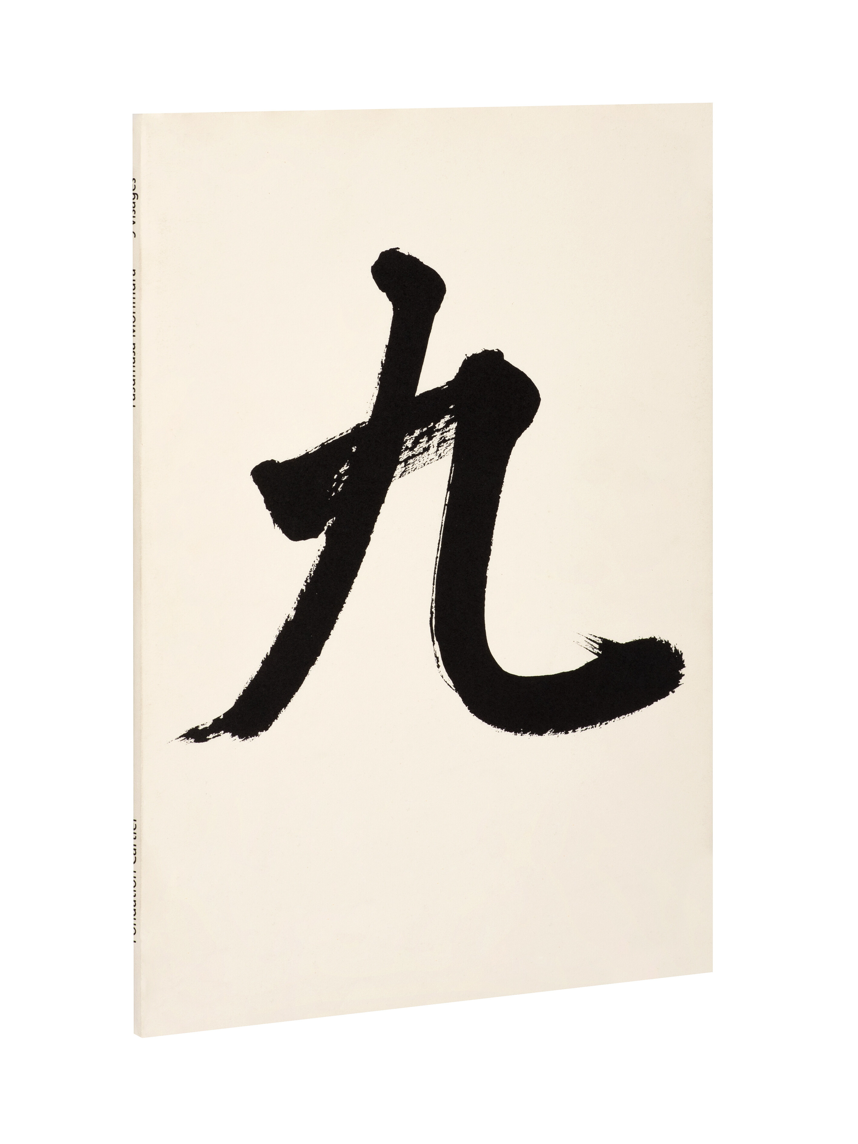 9 visages   Yasuma Morimura   1993   c1b