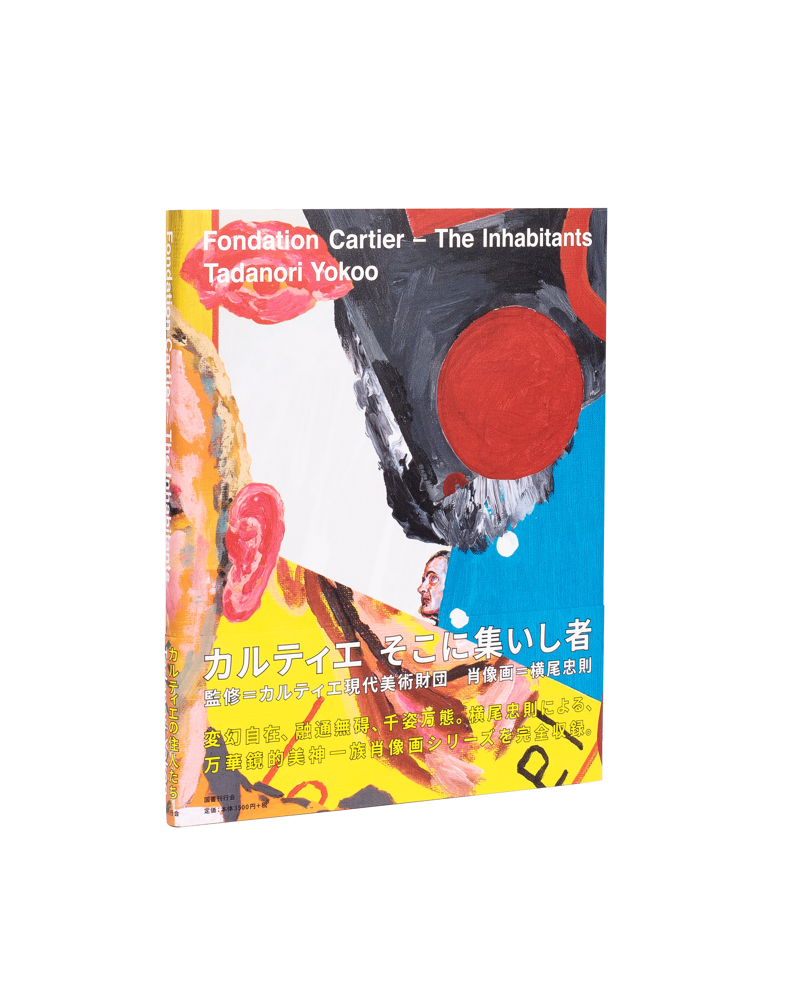 The Inhabitants   2019   c1b