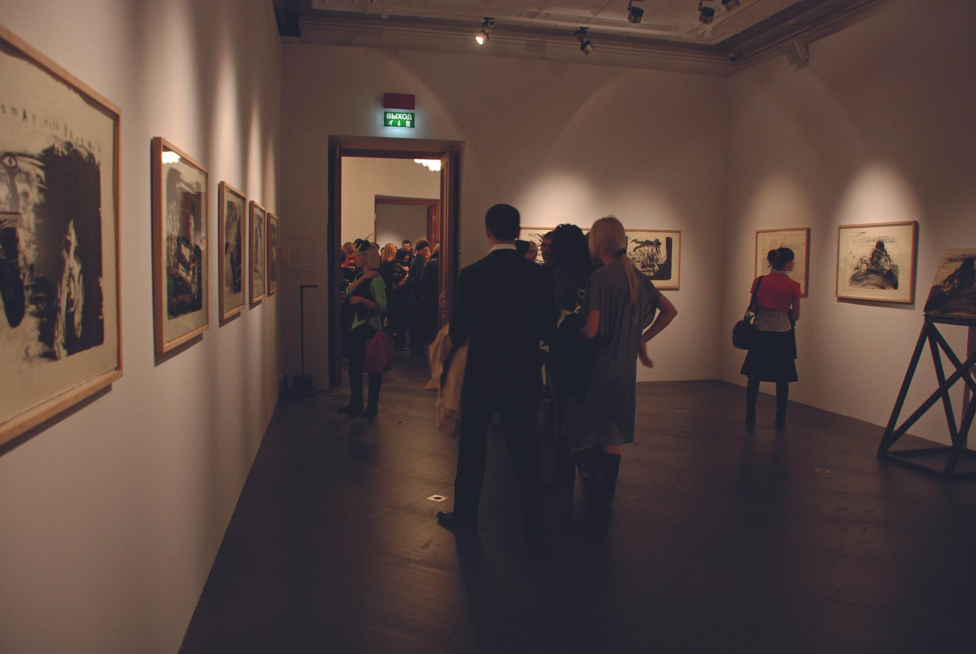 David Lynch   Fondation Ekaterina   2009