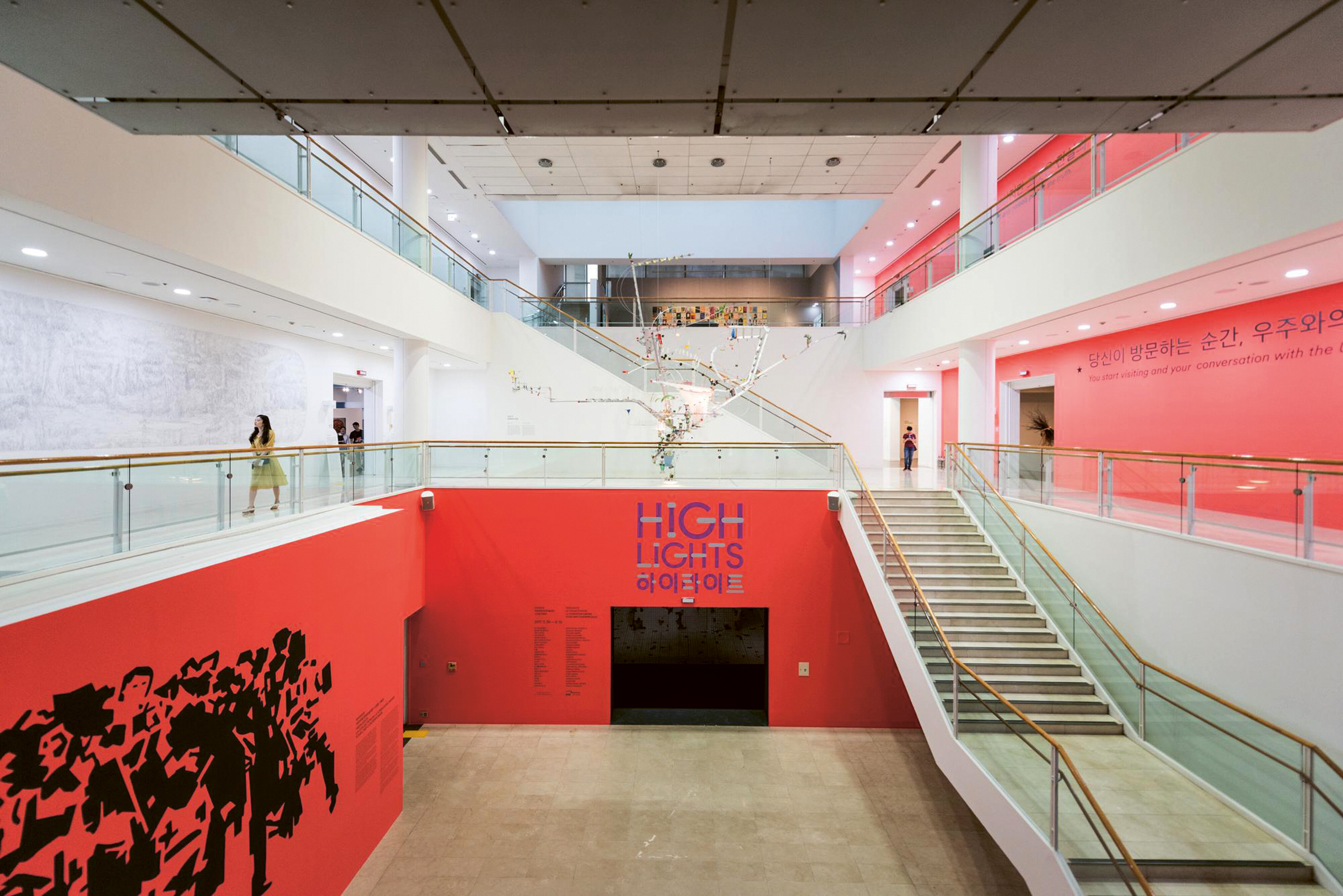 Highlights   Seoul Museum of Art   2017