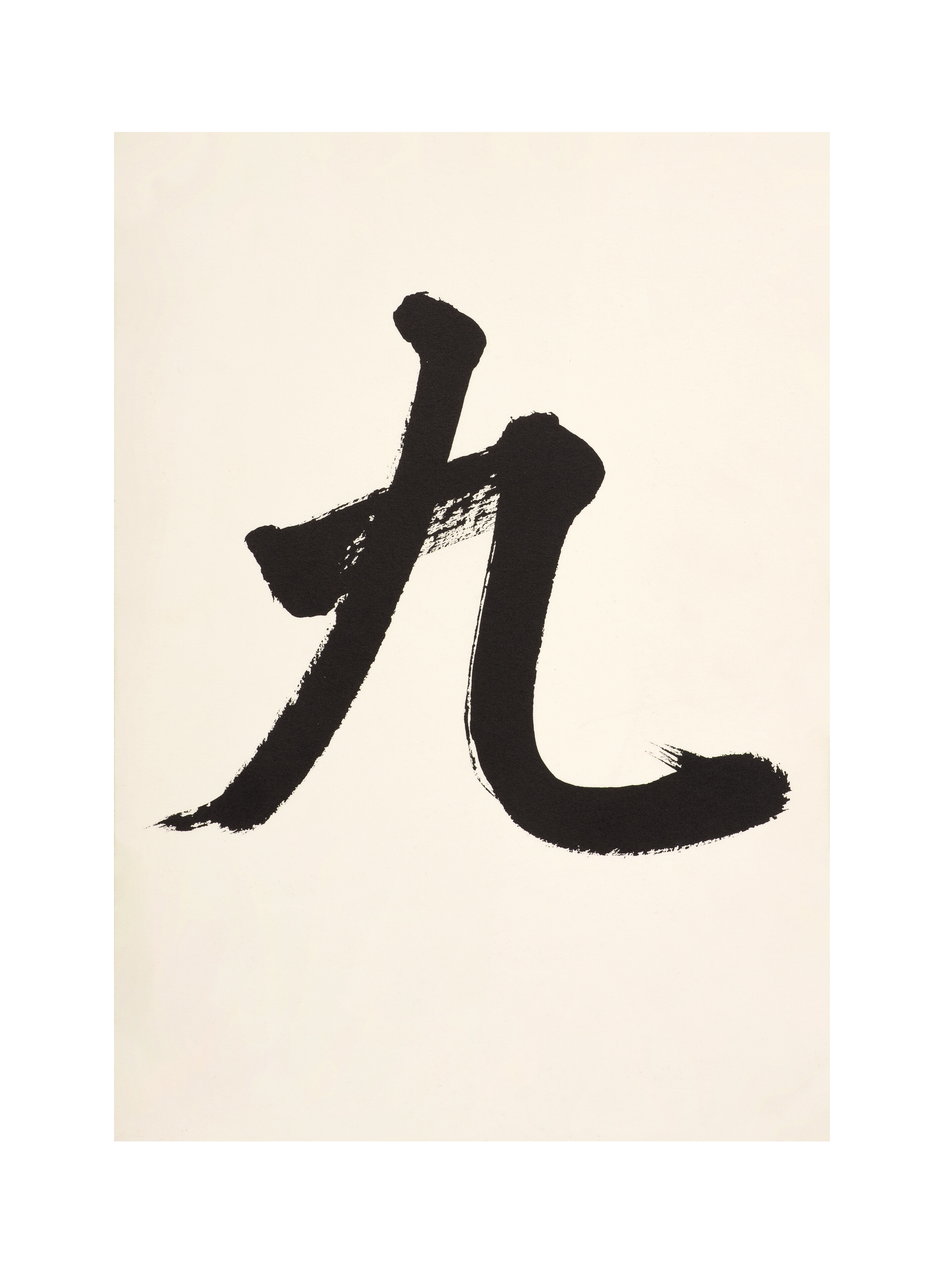 9 visages   Yasuma Morimura   1993   c1a