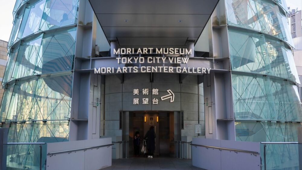 Visiter La Fondation Cartier Pour L art Contemporain Fondation visiter-la-fondation-cartier-pour-l-art-contemporain-fondation