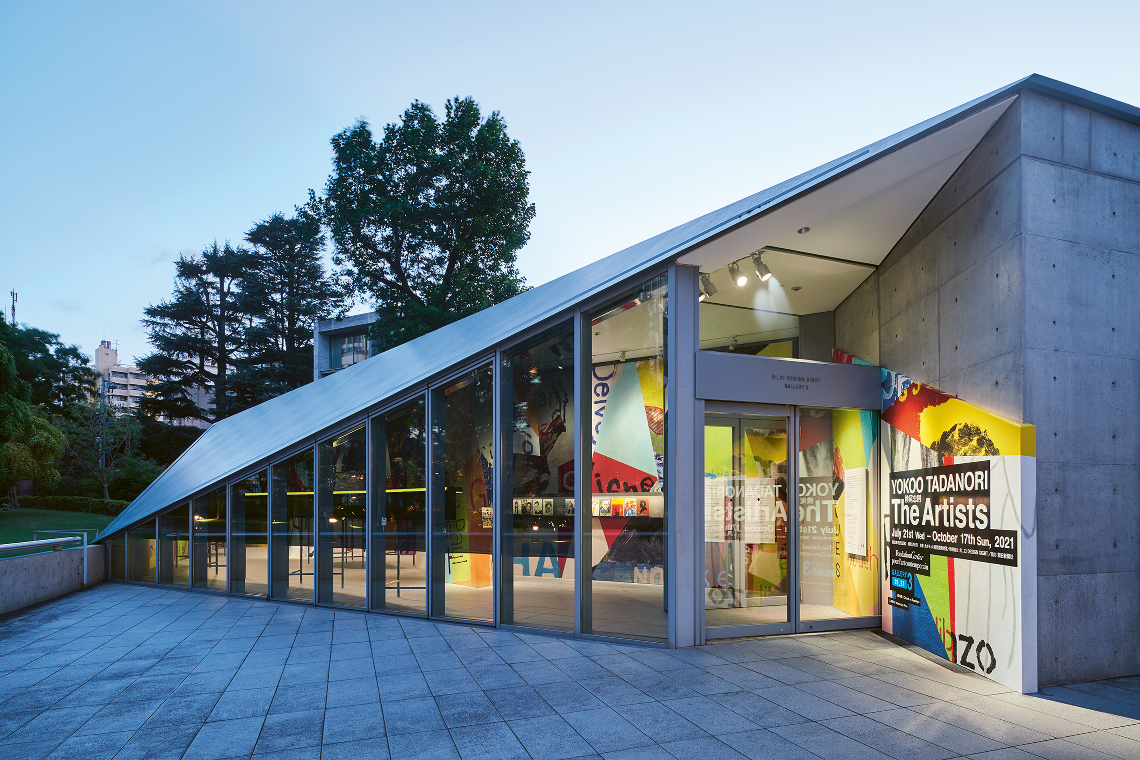 Tadanori Yokoo   21 21 DESIGN SIGHT   2021 3