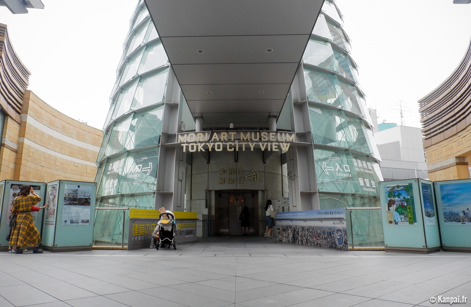 Musée d'art Mori   Tokyo