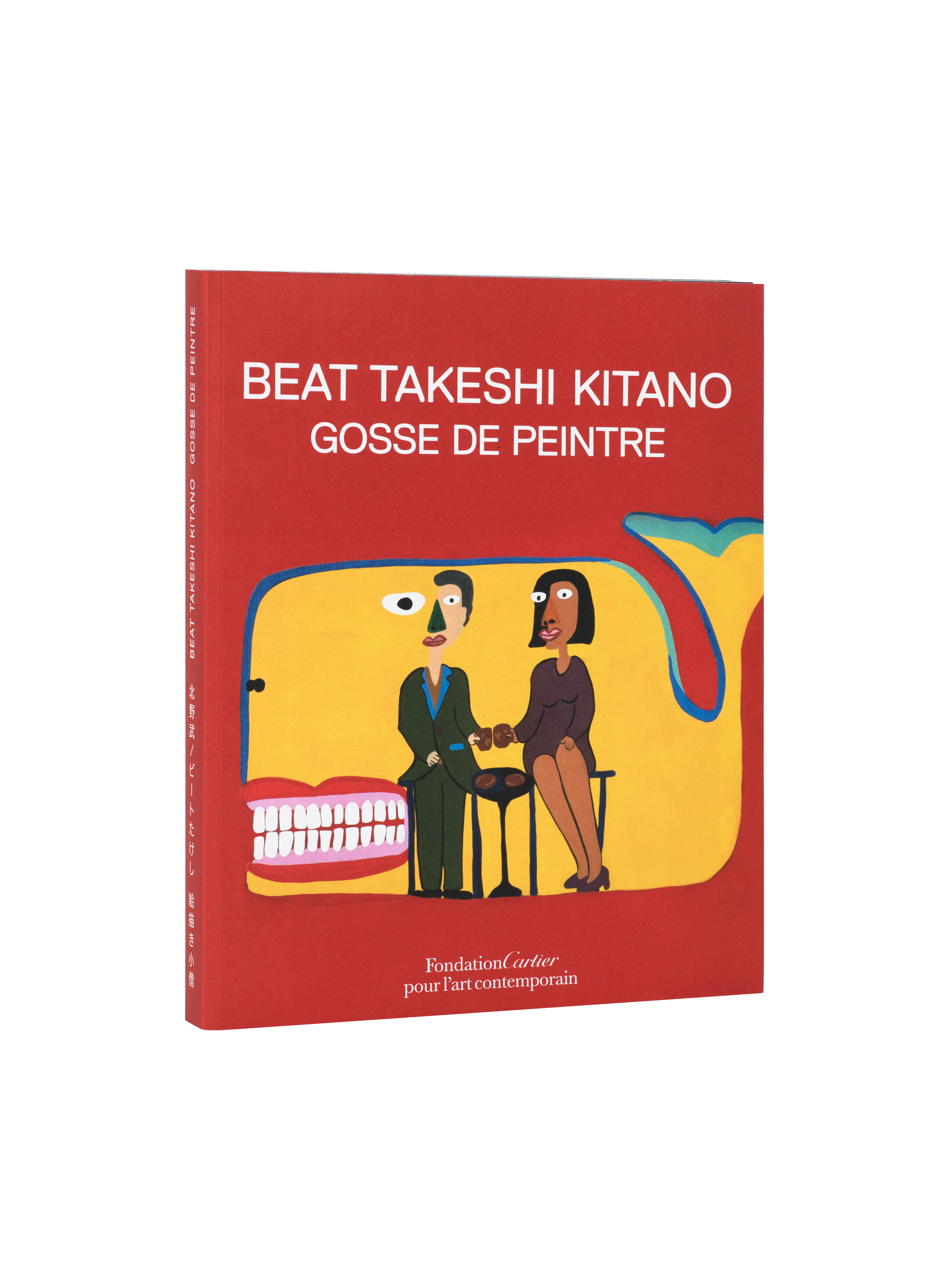 Gosse de peintre   Beat Takeshi Kitano   2010   c1b